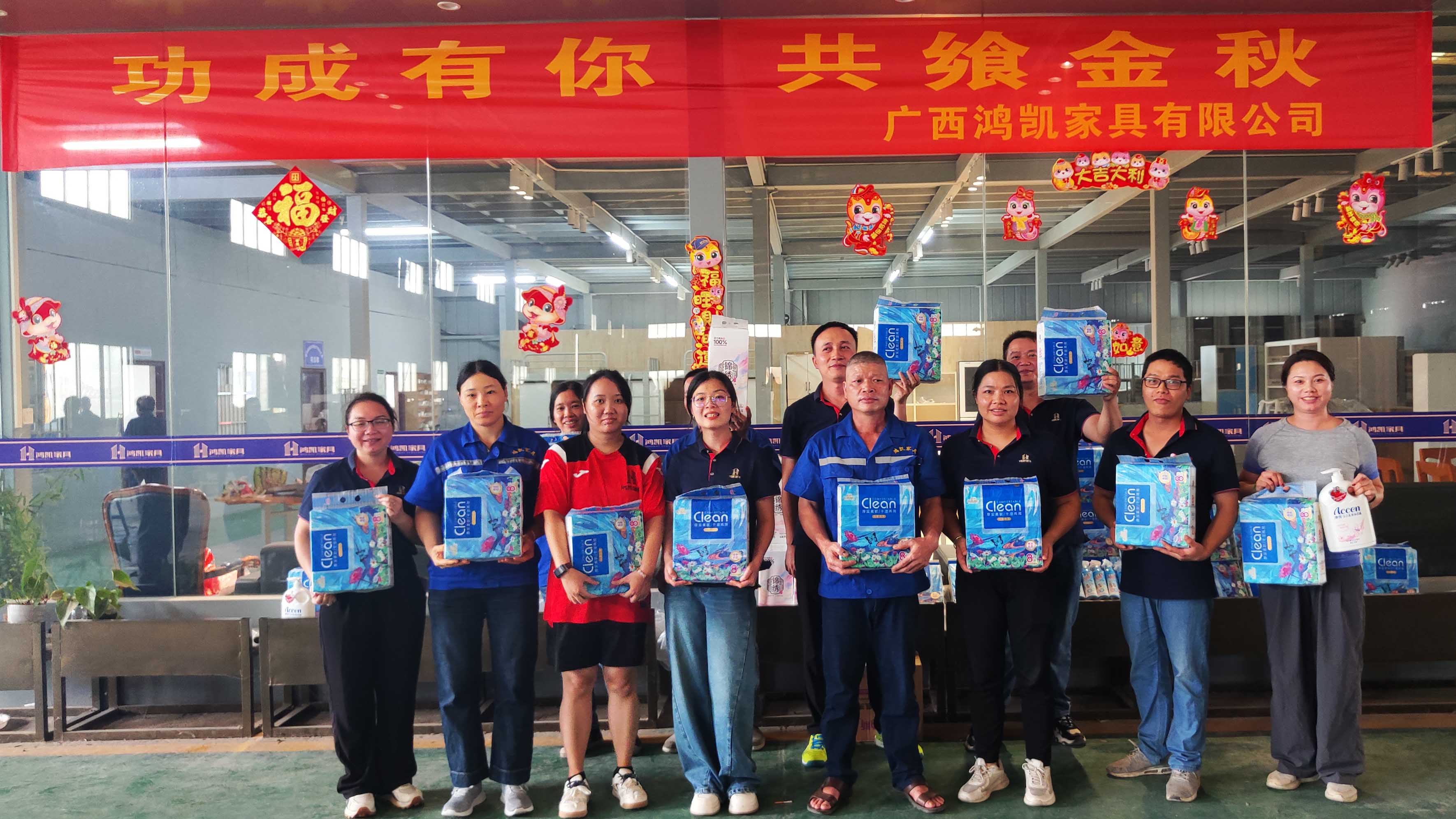 功成有你，共飨金秋丨鸿凯中秋主题活动圆满举行