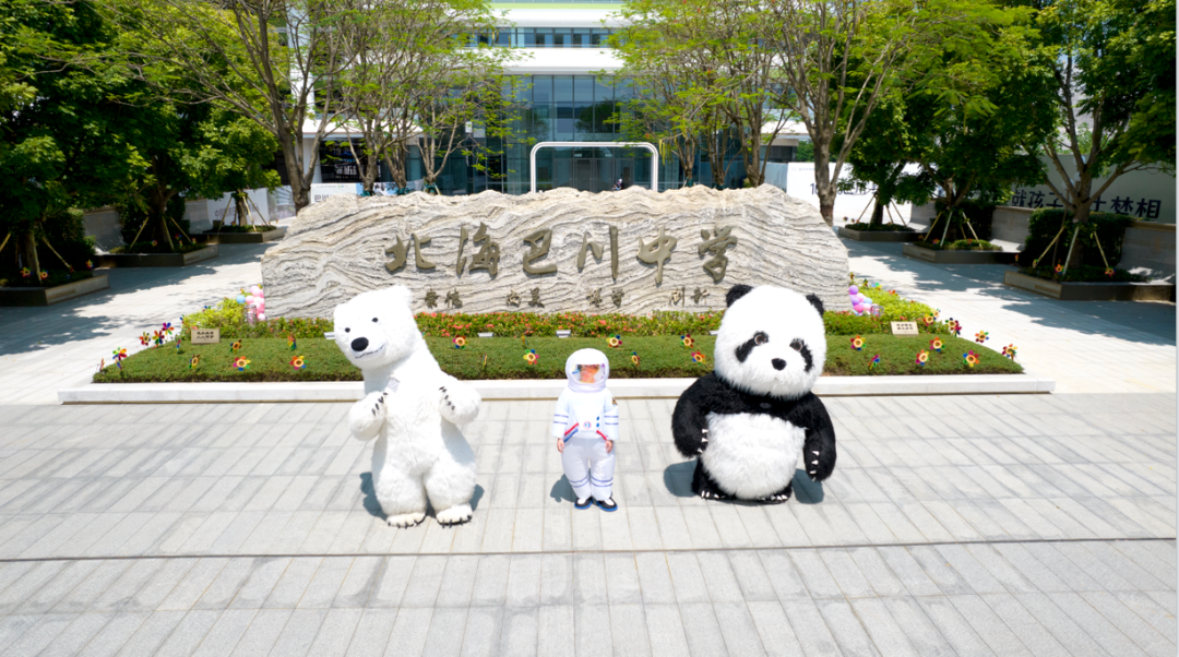 学校家具