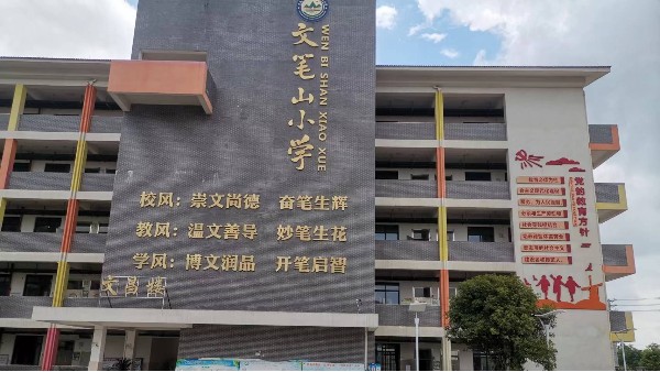 鸿凯家具 | 贵港市文笔山小学升降课桌椅视频