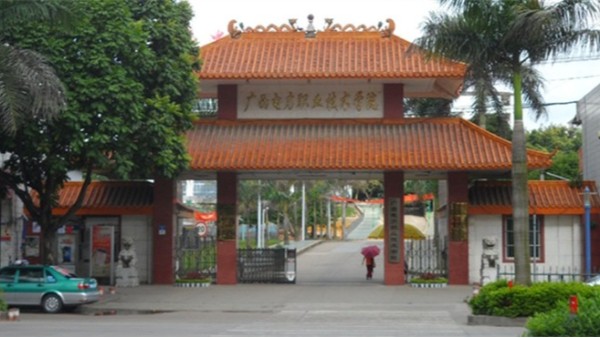 学校组合柜