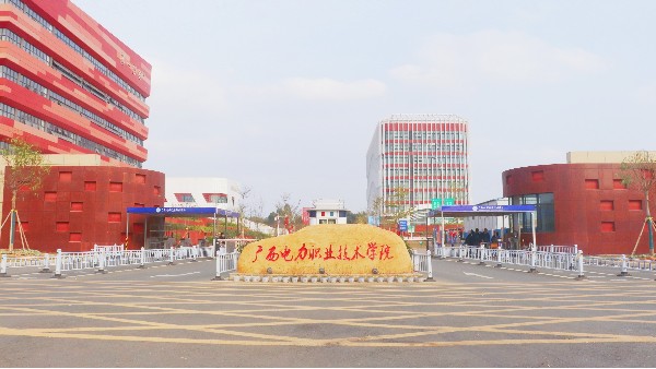 报告厅礼堂椅
