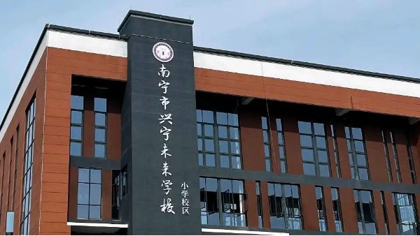 升降课桌椅