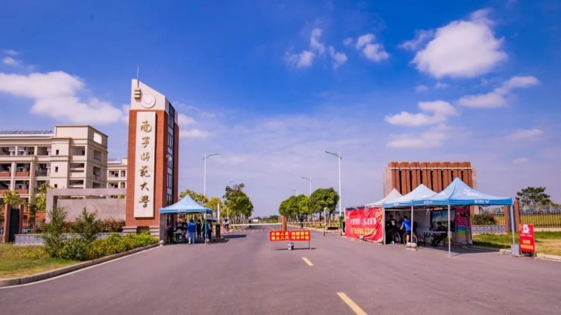 鸿凯家具 | 南宁师范大学