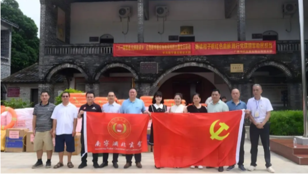 鸿凯家具党支部参与八一主题党日暨物资捐赠活动